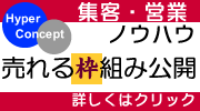 �W�q�E�c�ƃm�E�n�E�̃R���T��